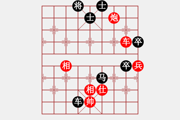 象棋棋譜圖片：寶馬A8[1710072182] -VS- 橫才俊儒[292832991] - 步數(shù)：110 