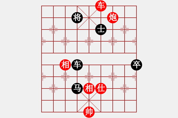 象棋棋譜圖片：寶馬A8[1710072182] -VS- 橫才俊儒[292832991] - 步數(shù)：120 