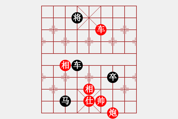 象棋棋譜圖片：寶馬A8[1710072182] -VS- 橫才俊儒[292832991] - 步數(shù)：130 