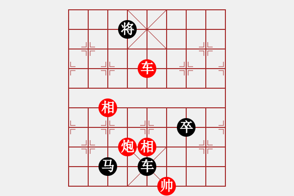 象棋棋譜圖片：寶馬A8[1710072182] -VS- 橫才俊儒[292832991] - 步數(shù)：140 