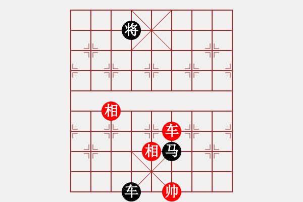 象棋棋譜圖片：寶馬A8[1710072182] -VS- 橫才俊儒[292832991] - 步數(shù)：150 