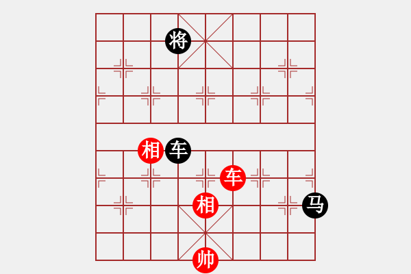 象棋棋譜圖片：寶馬A8[1710072182] -VS- 橫才俊儒[292832991] - 步數(shù)：160 