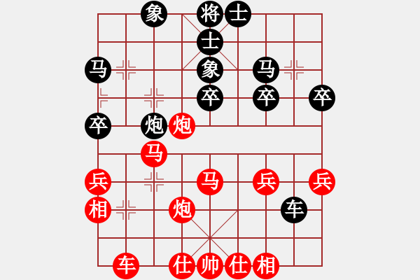 象棋棋譜圖片：寶馬A8[1710072182] -VS- 橫才俊儒[292832991] - 步數(shù)：40 