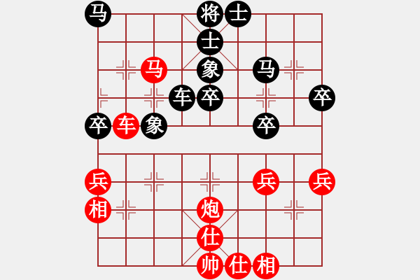 象棋棋譜圖片：寶馬A8[1710072182] -VS- 橫才俊儒[292832991] - 步數(shù)：60 