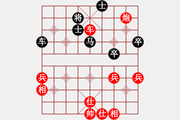 象棋棋譜圖片：寶馬A8[1710072182] -VS- 橫才俊儒[292832991] - 步數(shù)：80 