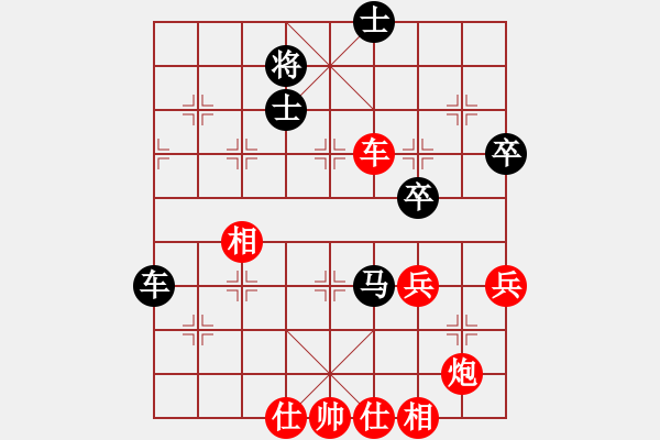 象棋棋譜圖片：寶馬A8[1710072182] -VS- 橫才俊儒[292832991] - 步數(shù)：90 