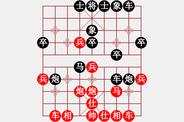 象棋棋譜圖片：錯著不少的亂局：1705211616 SM-G9250-Hisense M20-T.pgn - 步數(shù)：30 