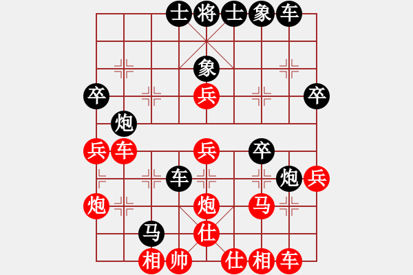 象棋棋譜圖片：錯著不少的亂局：1705211616 SM-G9250-Hisense M20-T.pgn - 步數(shù)：40 