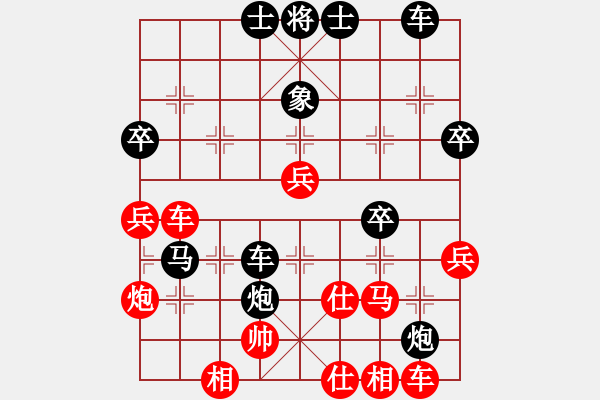 象棋棋譜圖片：錯著不少的亂局：1705211616 SM-G9250-Hisense M20-T.pgn - 步數(shù)：50 