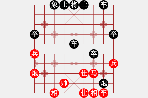 象棋棋譜圖片：錯著不少的亂局：1705211616 SM-G9250-Hisense M20-T.pgn - 步數(shù)：60 