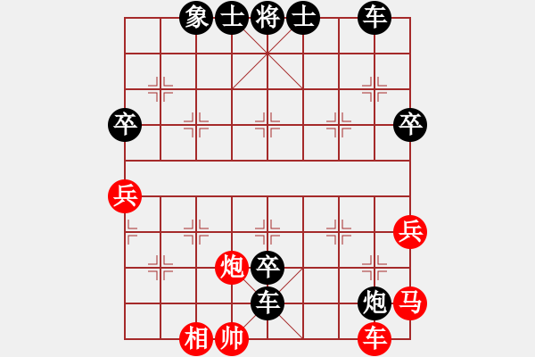 象棋棋譜圖片：錯著不少的亂局：1705211616 SM-G9250-Hisense M20-T.pgn - 步數(shù)：70 