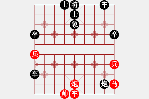 象棋棋譜圖片：錯著不少的亂局：1705211616 SM-G9250-Hisense M20-T.pgn - 步數(shù)：78 