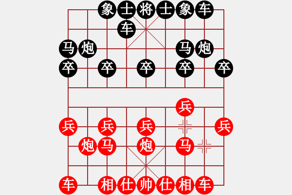 象棋棋谱图片：蚬港 张永山 和 中国 柳大华 - 步数：10 