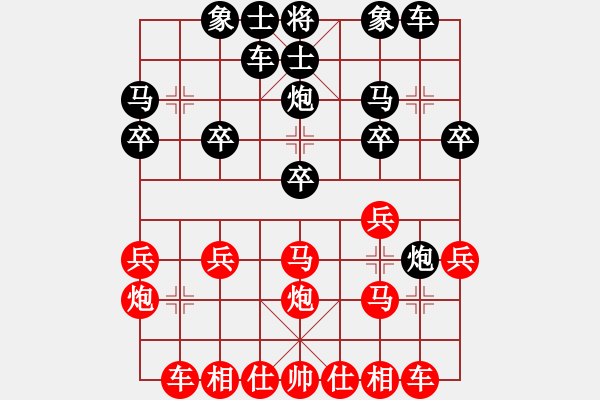 象棋棋谱图片：蚬港 张永山 和 中国 柳大华 - 步数：20 