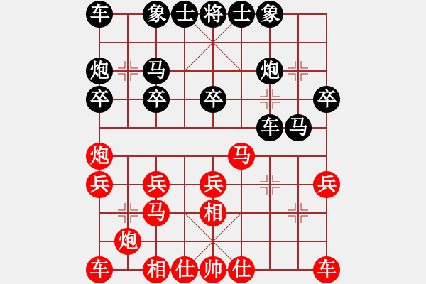 象棋棋谱图片：黄竹风 先和 陆伟韬 - 步数：20 