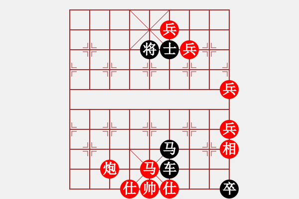 象棋棋譜圖片：真的難道十億人嗎 - 步數：0 