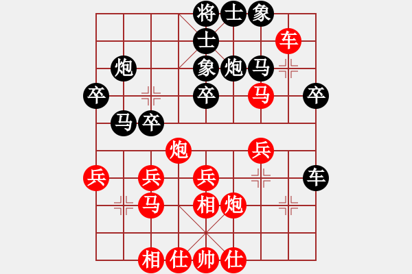 象棋棋譜圖片：真英雄(天帝)-和-一歲就很靚(天帝) - 步數(shù)：30 