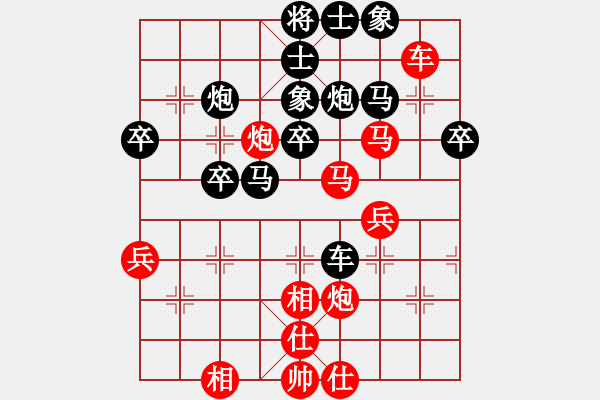 象棋棋譜圖片：真英雄(天帝)-和-一歲就很靚(天帝) - 步數(shù)：40 