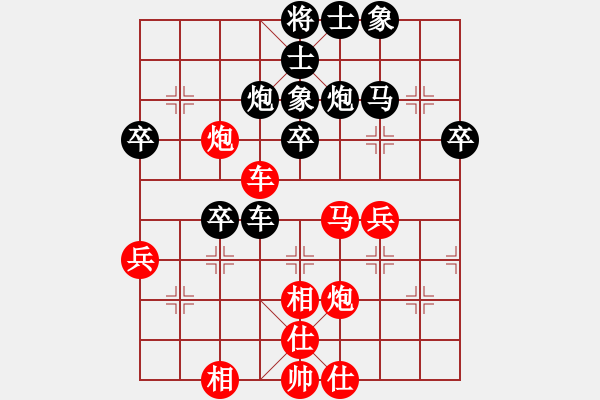 象棋棋譜圖片：真英雄(天帝)-和-一歲就很靚(天帝) - 步數(shù)：50 