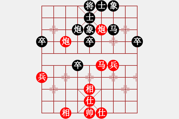 象棋棋譜圖片：真英雄(天帝)-和-一歲就很靚(天帝) - 步數(shù)：53 