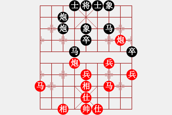象棋棋谱图片：黑龙江 刘俊达 和 浙江 何文哲 - 步数：60 