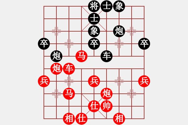 象棋棋譜圖片：四海鷹揚(9段)-勝-浙江二臺(9段) - 步數(shù)：50 