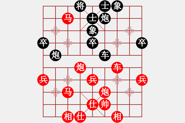 象棋棋譜圖片：四海鷹揚(9段)-勝-浙江二臺(9段) - 步數(shù)：60 