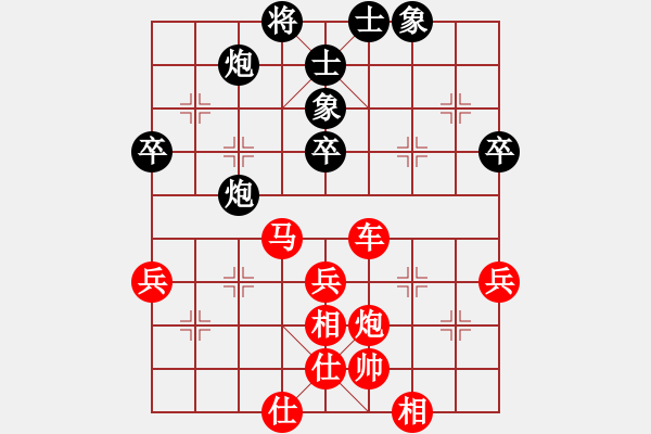 象棋棋譜圖片：四海鷹揚(9段)-勝-浙江二臺(9段) - 步數(shù)：67 