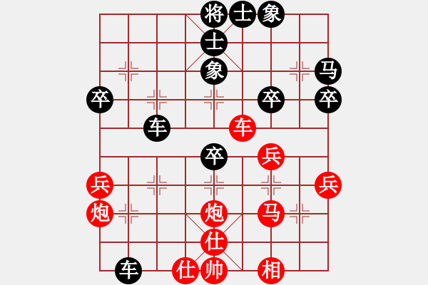 象棋棋譜圖片：獸馬堂(1段)-負(fù)-玄明(3段) - 步數(shù)：40 