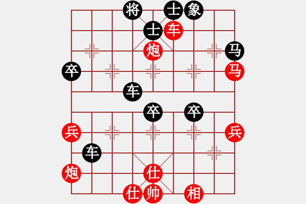 象棋棋譜圖片：獸馬堂(1段)-負(fù)-玄明(3段) - 步數(shù)：50 