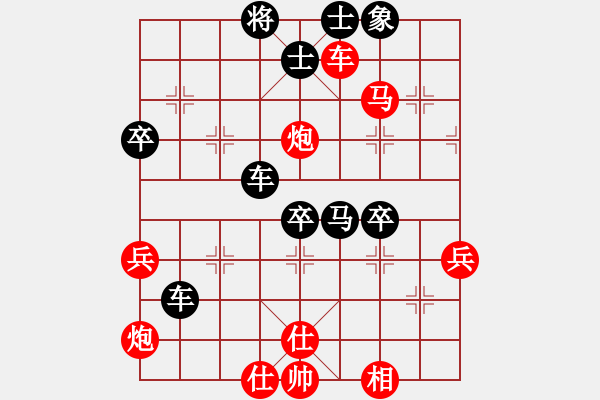 象棋棋譜圖片：獸馬堂(1段)-負(fù)-玄明(3段) - 步數(shù)：54 