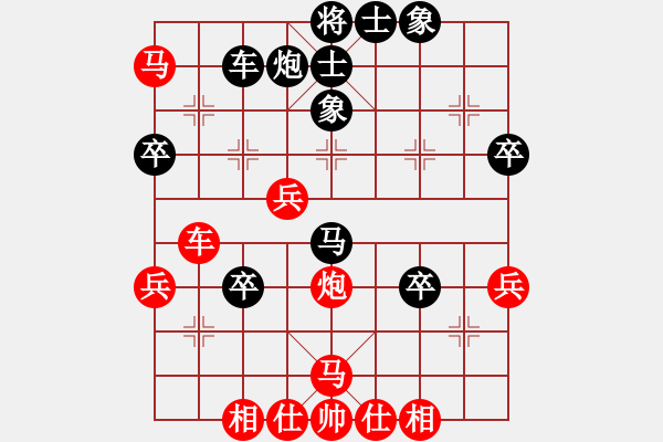 象棋棋譜圖片：湛江調(diào)順(9星)-勝-好大一棵樹(8星) - 步數(shù)：60 