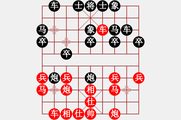 象棋棋譜圖片：東成西就(地煞)-和-四核純機(jī)(無(wú)極) - 步數(shù)：20 