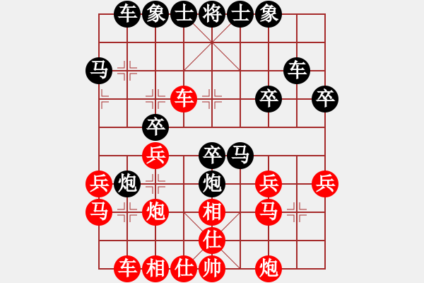 象棋棋譜圖片：東成西就(地煞)-和-四核純機(jī)(無(wú)極) - 步數(shù)：30 