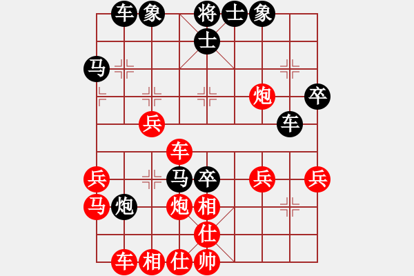 象棋棋譜圖片：東成西就(地煞)-和-四核純機(jī)(無(wú)極) - 步數(shù)：40 