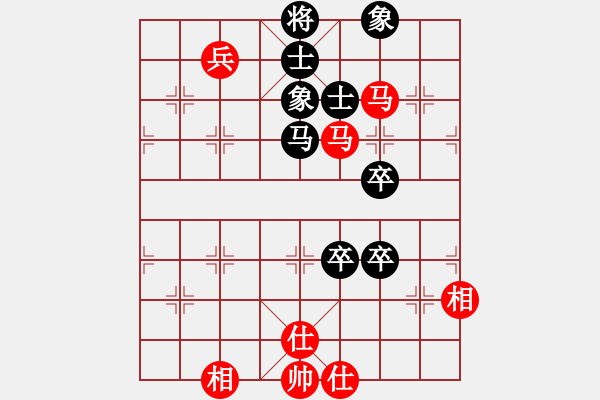 象棋棋譜圖片：情從此逝(無(wú)上)-和-雪中行(無(wú)上) - 步數(shù)：130 