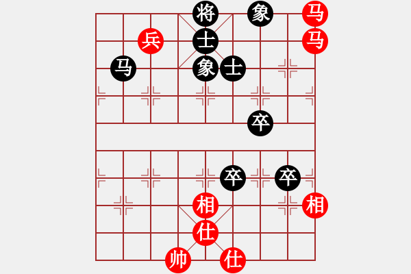 象棋棋譜圖片：情從此逝(無(wú)上)-和-雪中行(無(wú)上) - 步數(shù)：140 