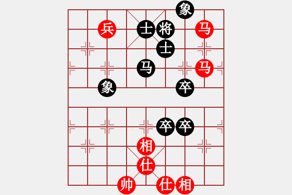 象棋棋譜圖片：情從此逝(無(wú)上)-和-雪中行(無(wú)上) - 步數(shù)：160 