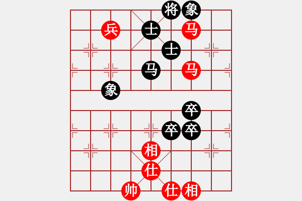 象棋棋譜圖片：情從此逝(無(wú)上)-和-雪中行(無(wú)上) - 步數(shù)：164 