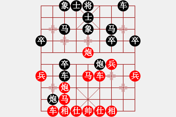 象棋棋譜圖片：情從此逝(無(wú)上)-和-雪中行(無(wú)上) - 步數(shù)：30 