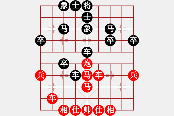 象棋棋譜圖片：情從此逝(無(wú)上)-和-雪中行(無(wú)上) - 步數(shù)：40 