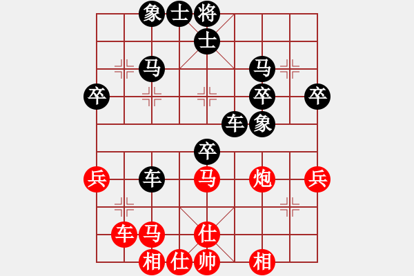 象棋棋譜圖片：情從此逝(無(wú)上)-和-雪中行(無(wú)上) - 步數(shù)：50 