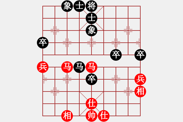 象棋棋譜圖片：情從此逝(無(wú)上)-和-雪中行(無(wú)上) - 步數(shù)：90 