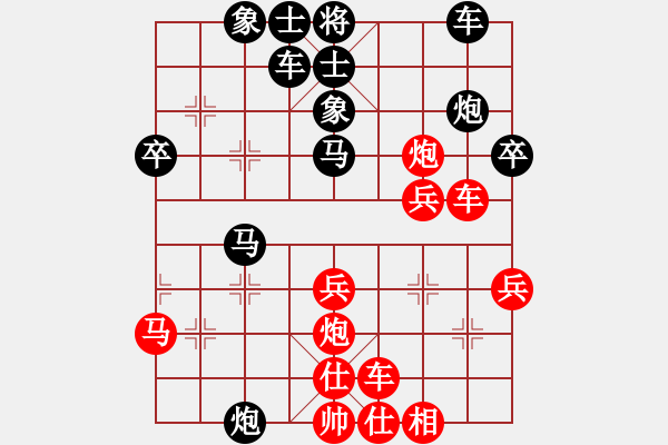 象棋棋譜圖片：劉武清(5段)-負(fù)-林木森(9段) - 步數(shù)：30 