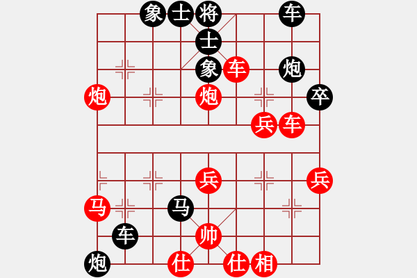 象棋棋譜圖片：劉武清(5段)-負(fù)-林木森(9段) - 步數(shù)：40 