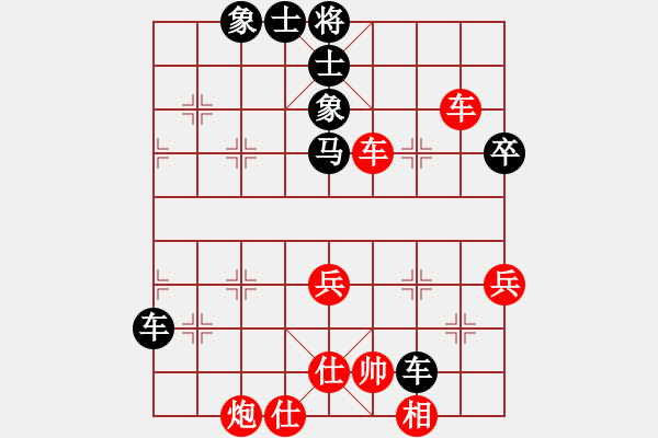 象棋棋譜圖片：劉武清(5段)-負(fù)-林木森(9段) - 步數(shù)：60 