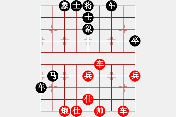 象棋棋譜圖片：劉武清(5段)-負(fù)-林木森(9段) - 步數(shù)：70 