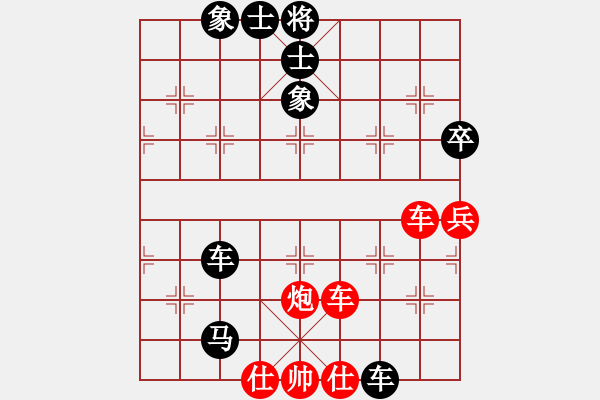 象棋棋譜圖片：劉武清(5段)-負(fù)-林木森(9段) - 步數(shù)：90 