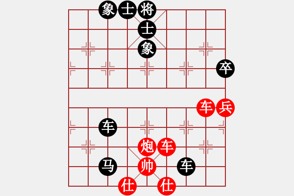 象棋棋譜圖片：劉武清(5段)-負(fù)-林木森(9段) - 步數(shù)：92 