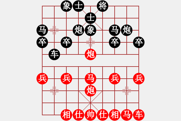 象棋棋譜圖片：橫才俊儒[紅] -VS- 四面楚歌[黑] - 步數(shù)：20 